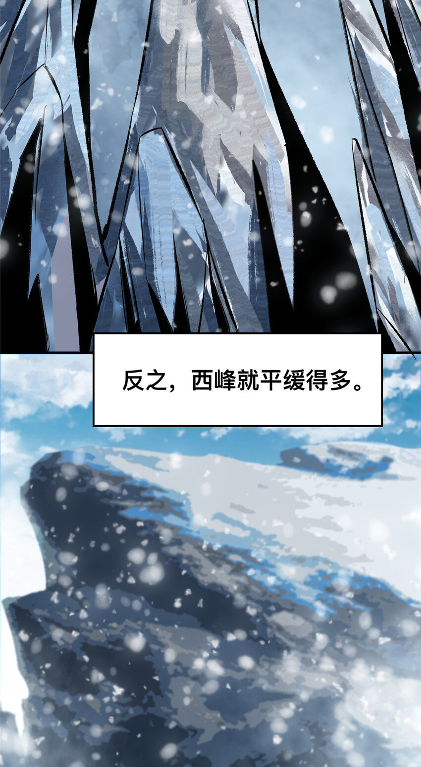 40 40(1/2)-第41话