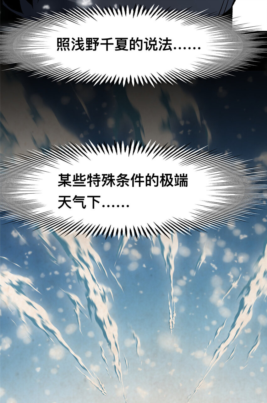 40 40(1/2)-第41话