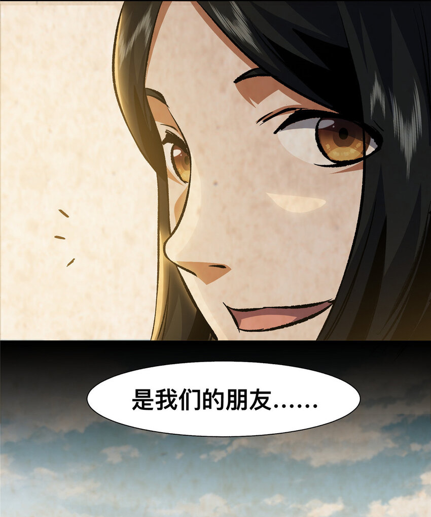 40 40(1/2)-第41话