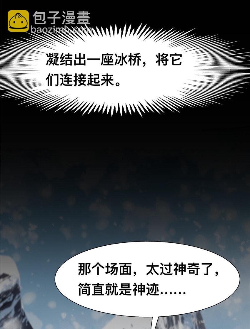 40 40(1/2)-第41话