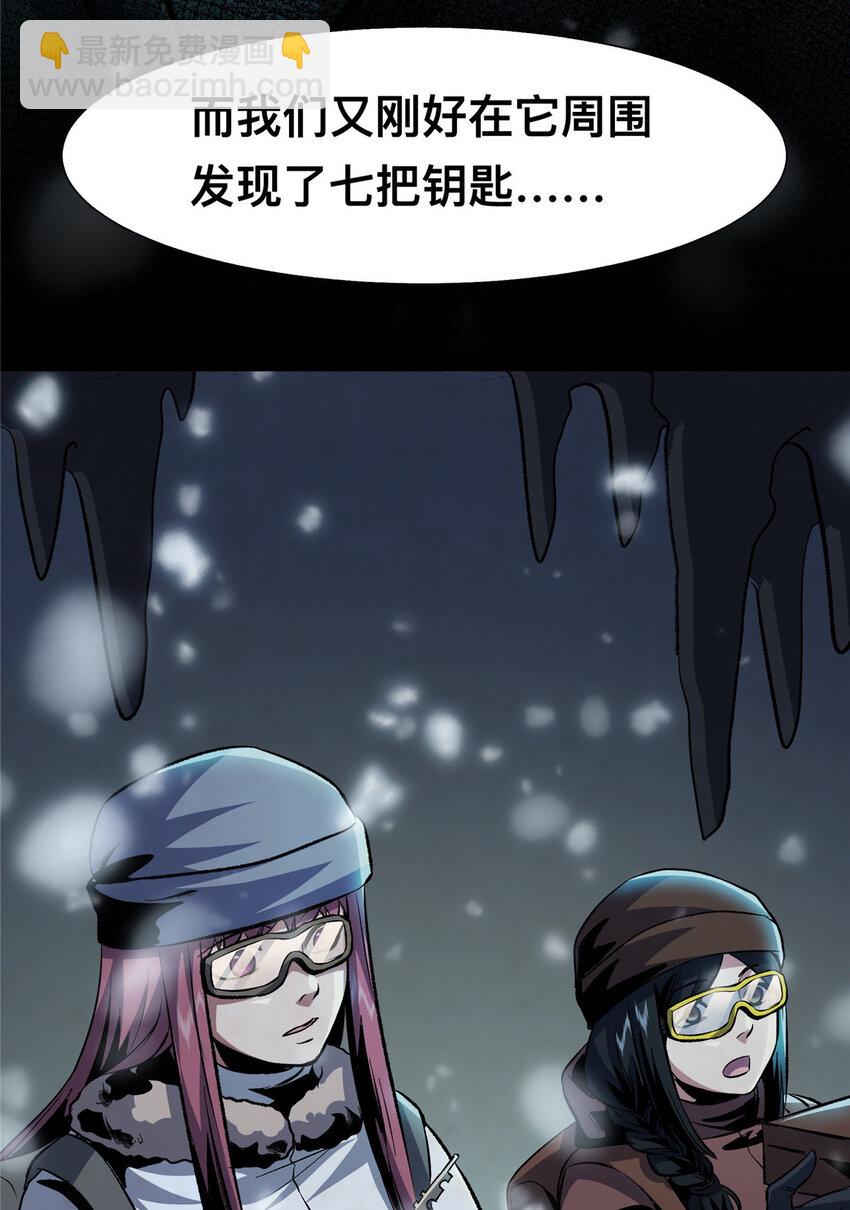 40 40(1/2)-第41话