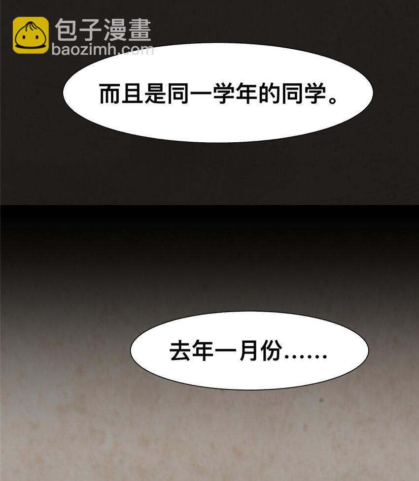 40 40(1/2)-第41话