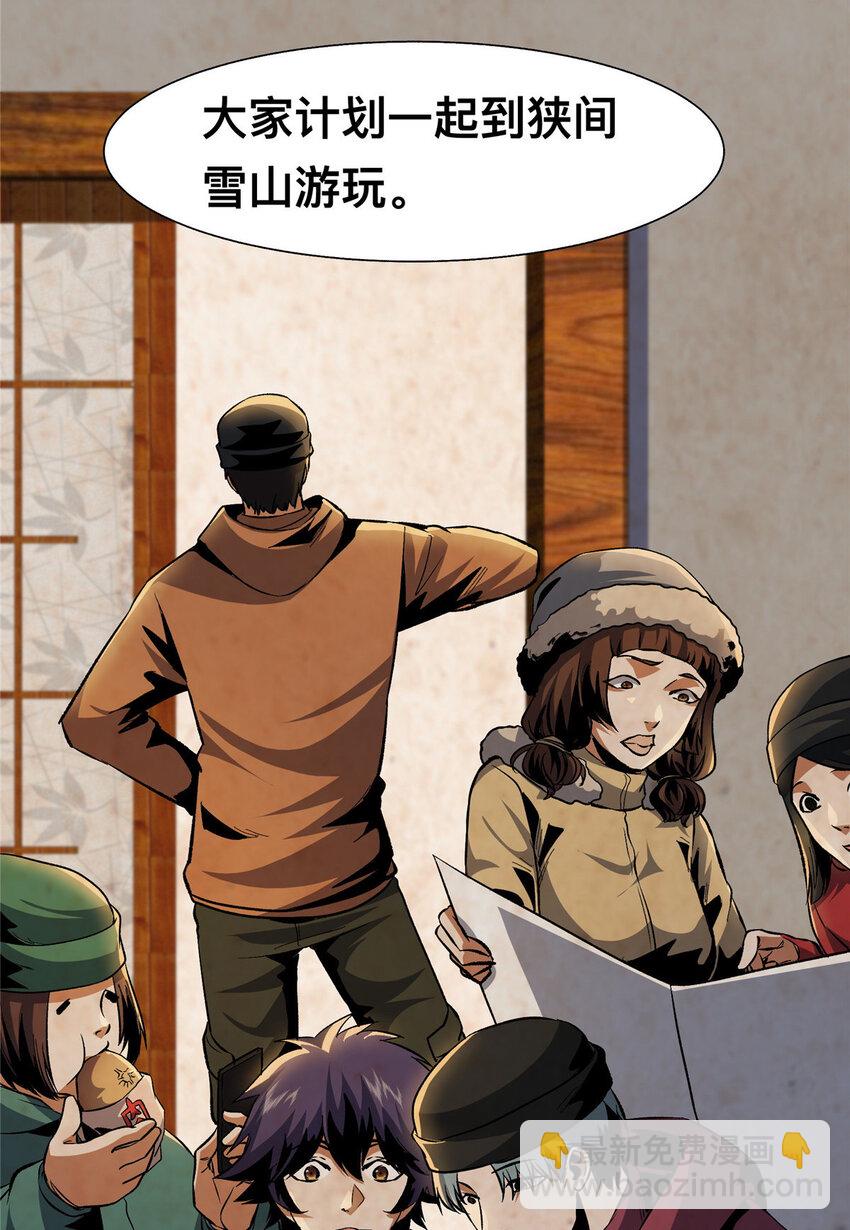 40 40(1/2)-第41话