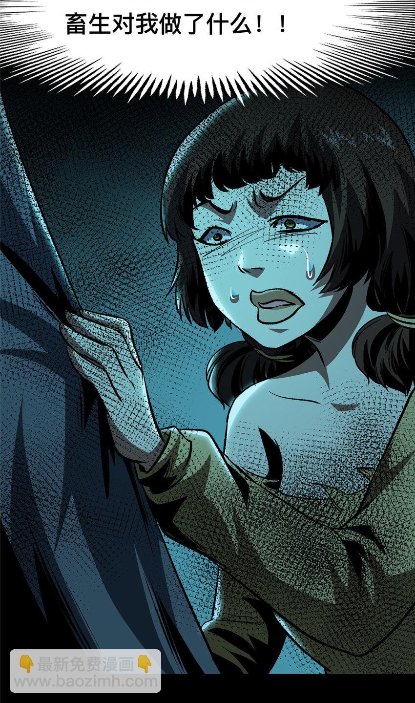 42 42(1/2)-第43话