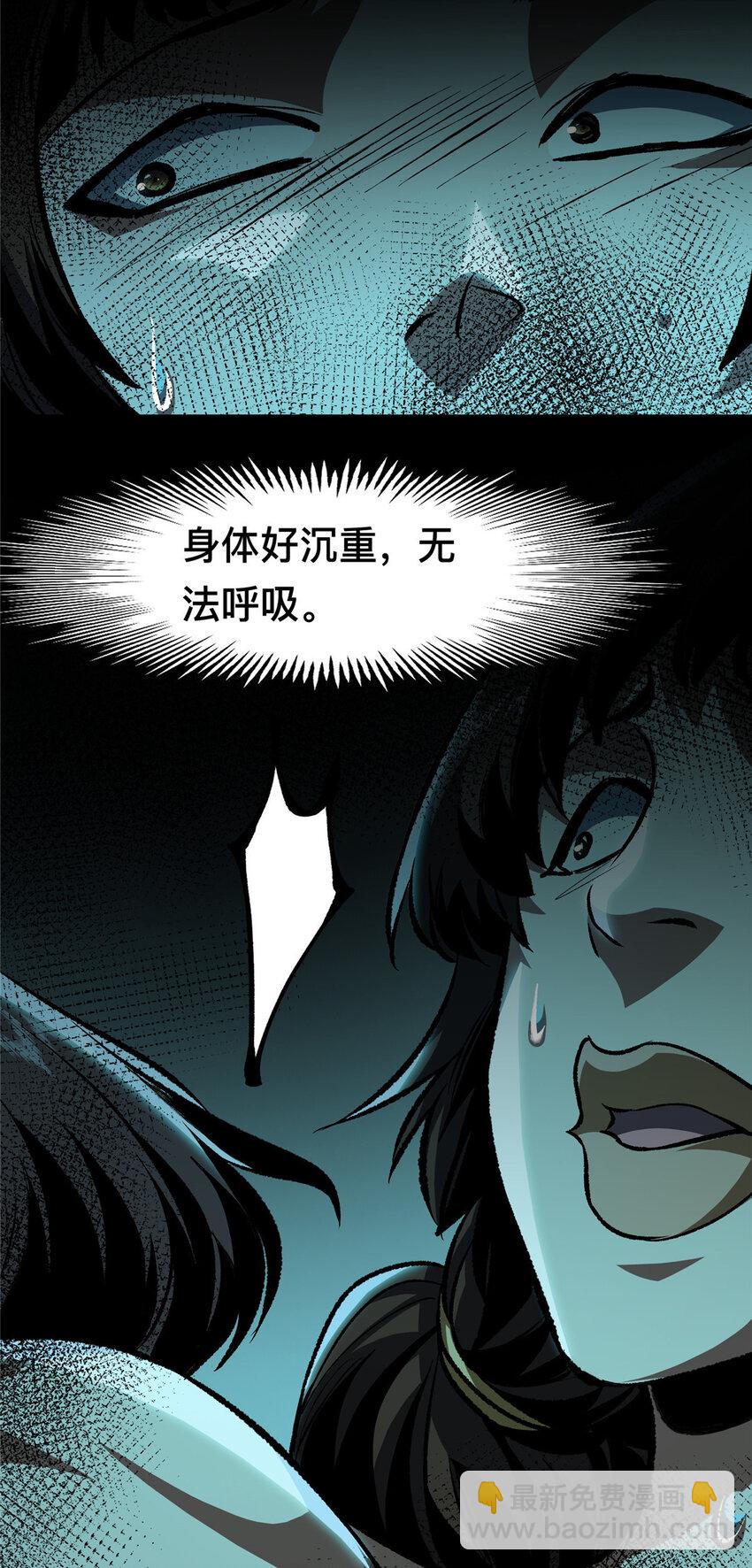 42 42(1/2)-第43话
