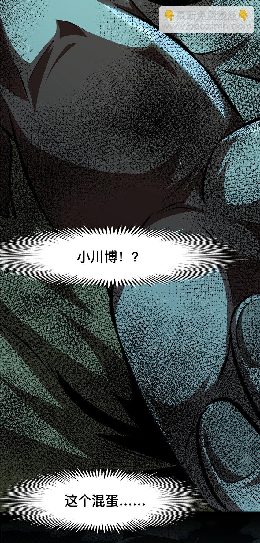 42 42(1/2)-第43话