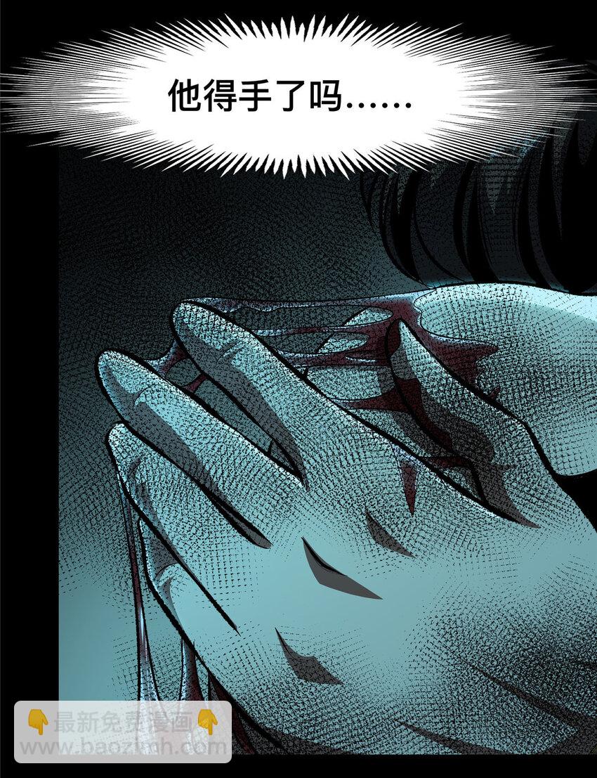 42 42(1/2)-第43话