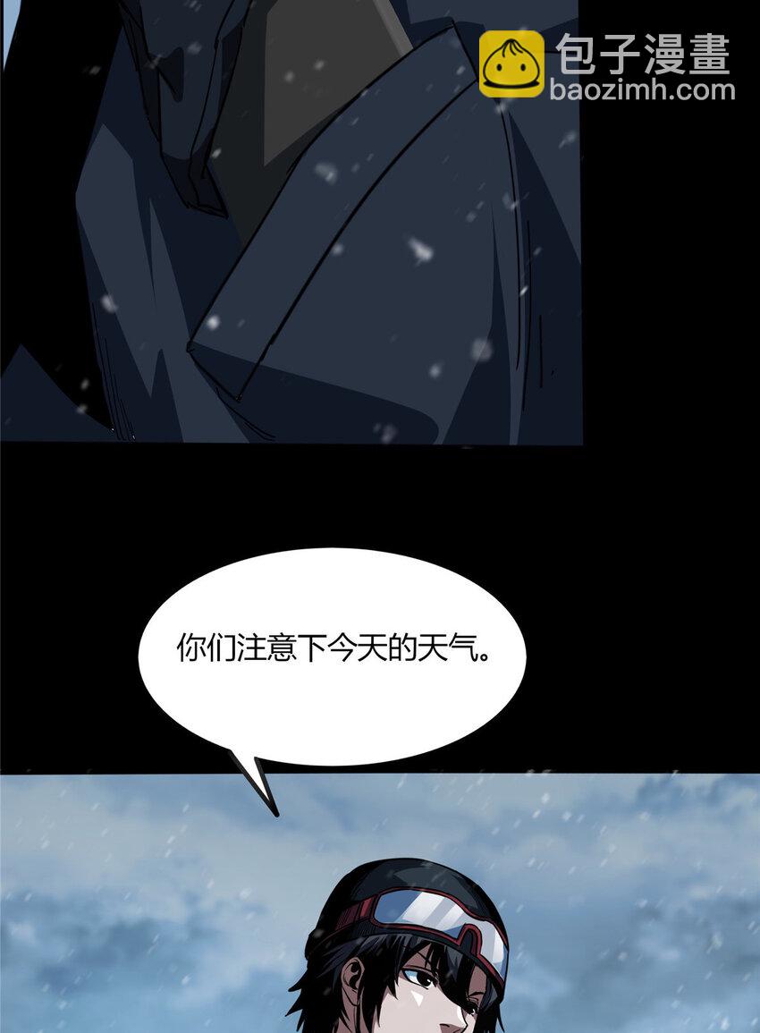 44 44(1/2)-第45话