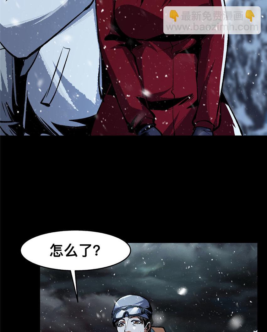46 46-第47话