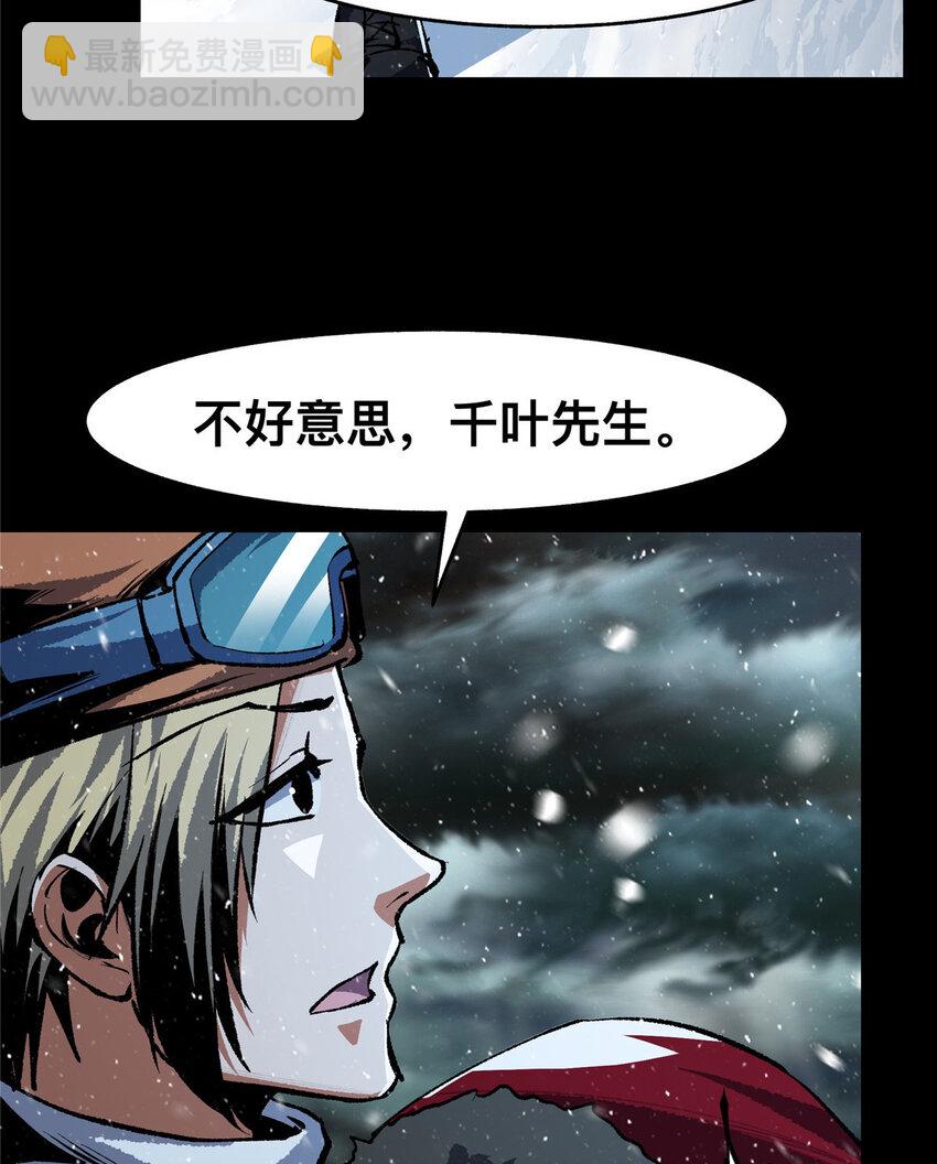 46 46-第47话