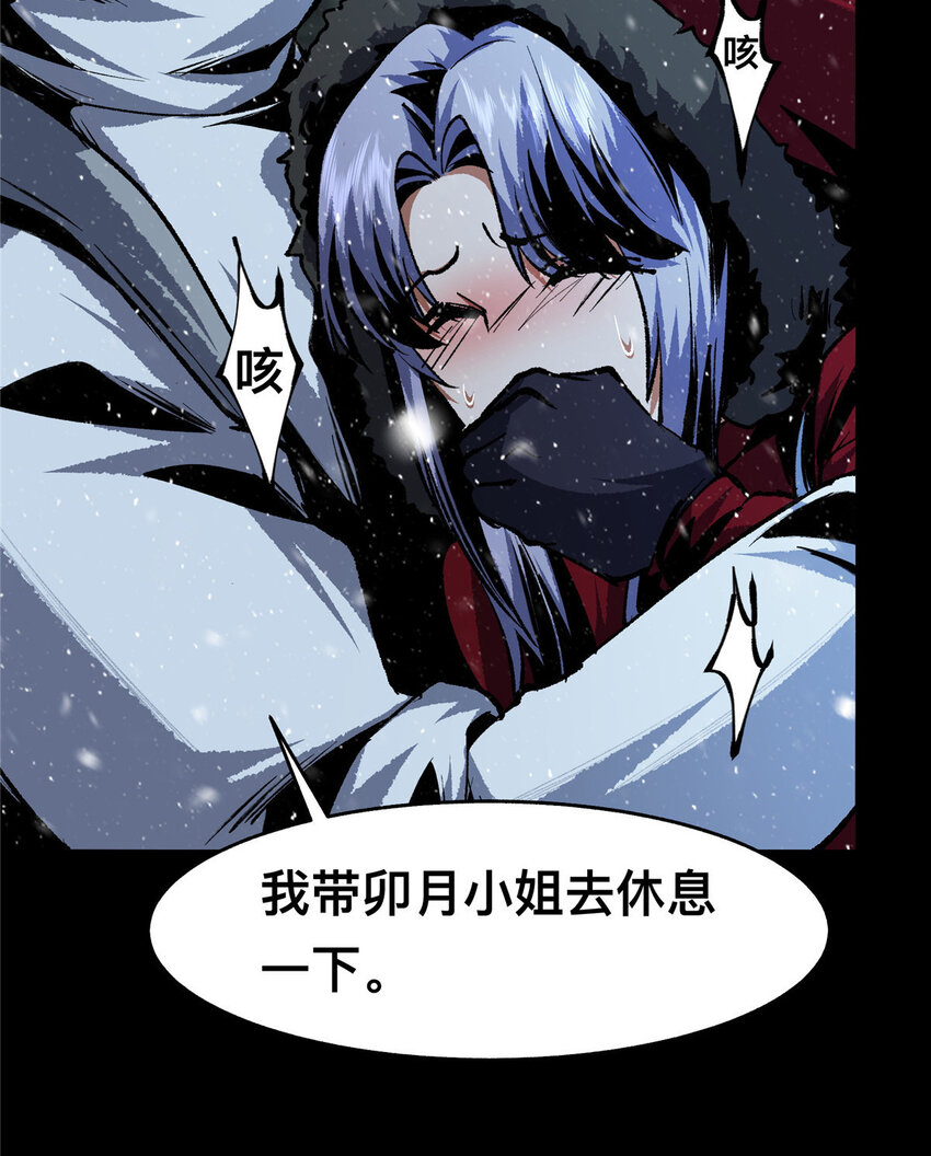 46 46-第47话