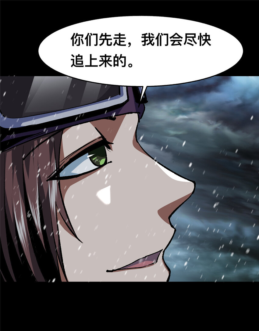 46 46-第47话