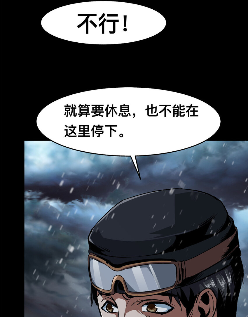46 46-第47话