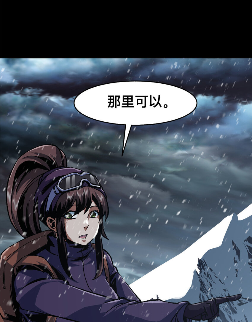 46 46-第47话