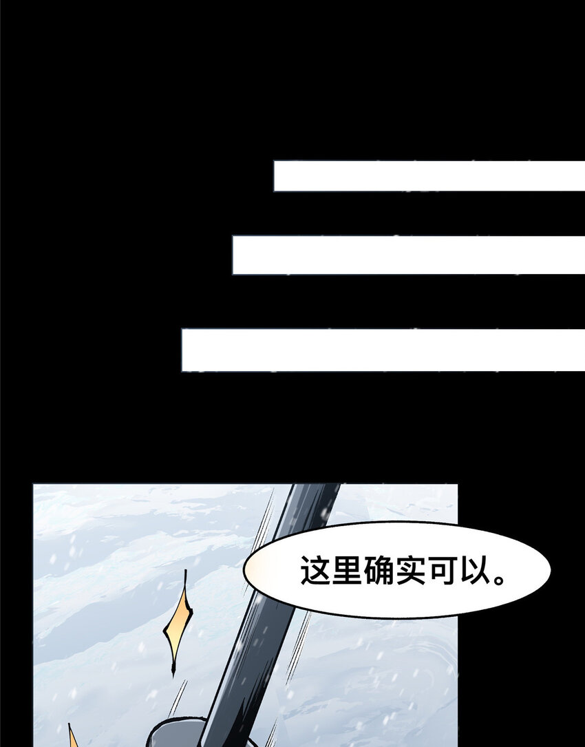 46 46-第47话