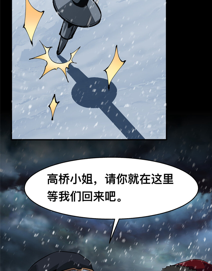 46 46-第47话