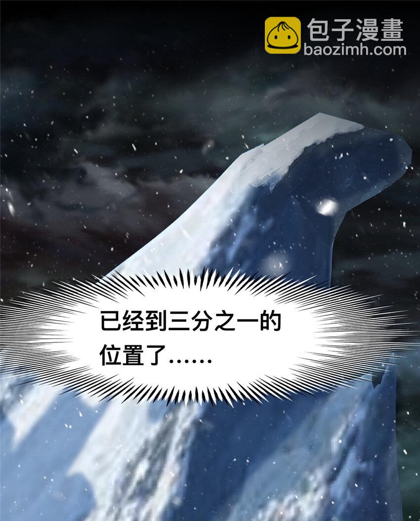 46 46-第47话