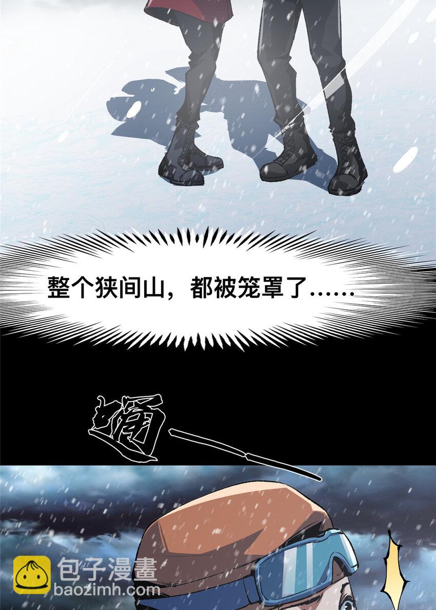 48 48-第49话