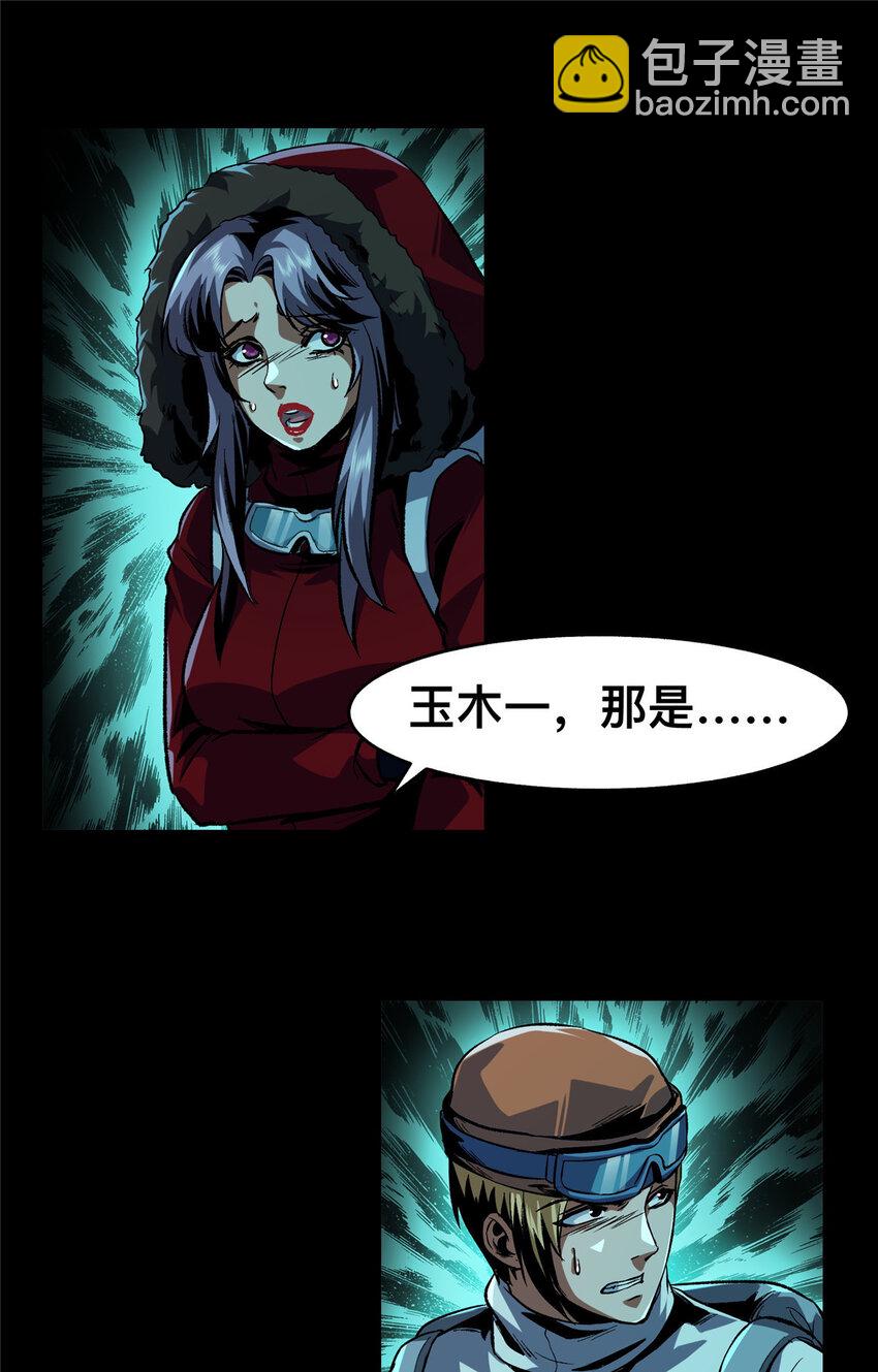 48 48-第49话