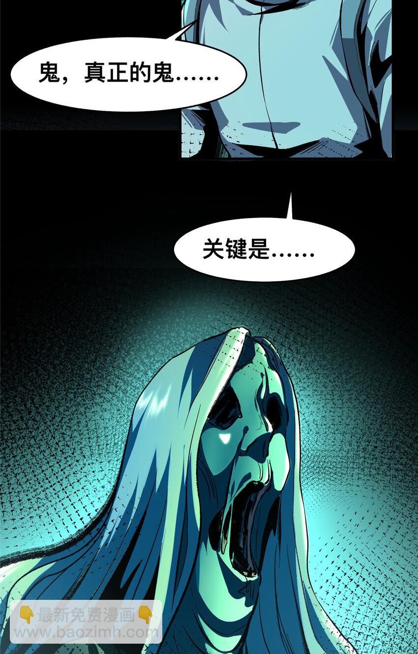 48 48-第49话