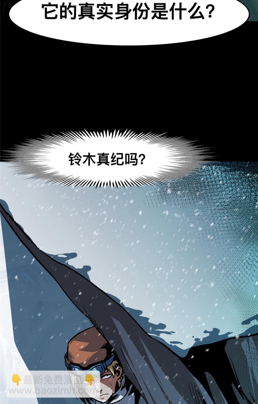 48 48-第49话