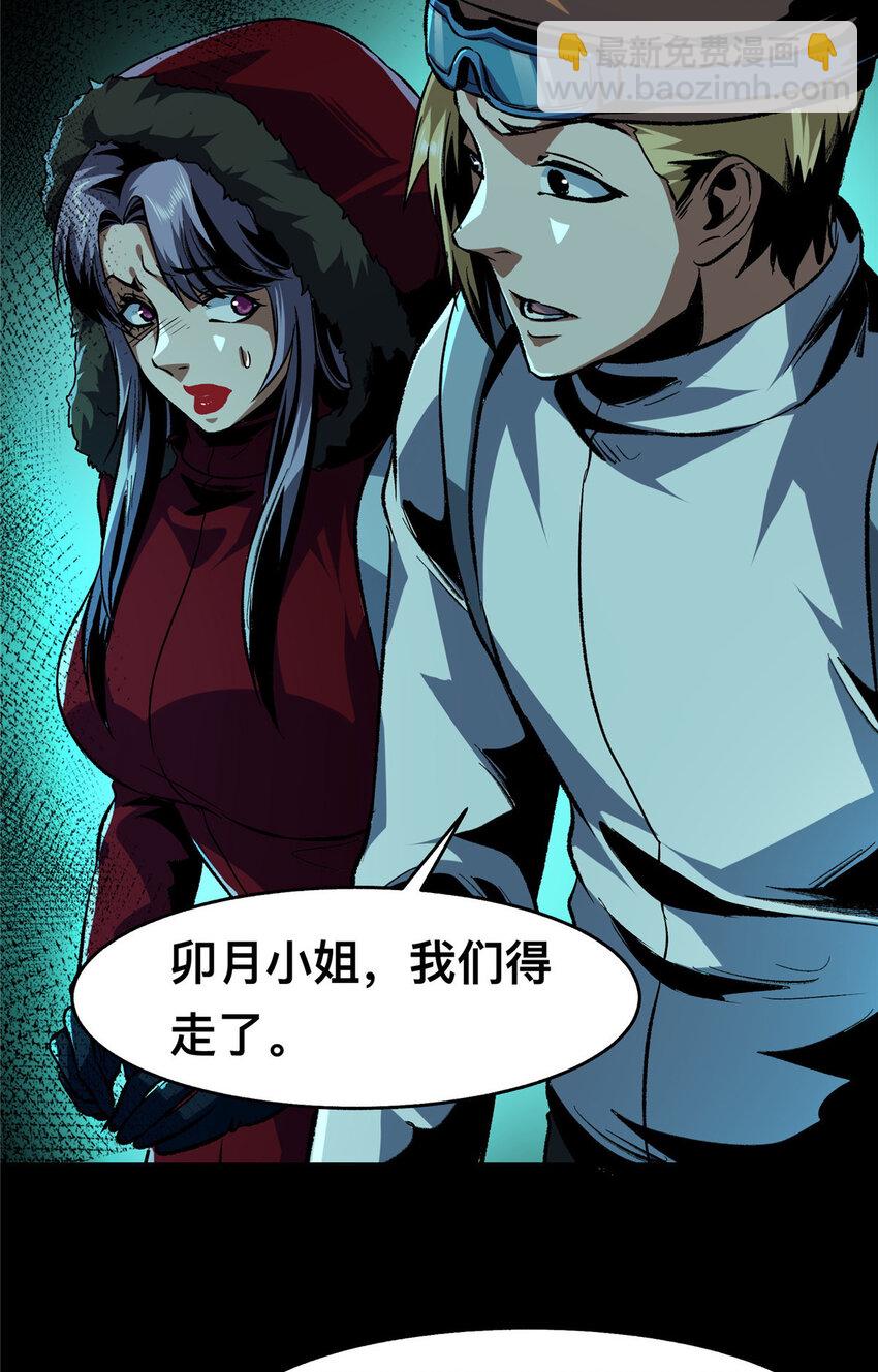 48 48-第49话