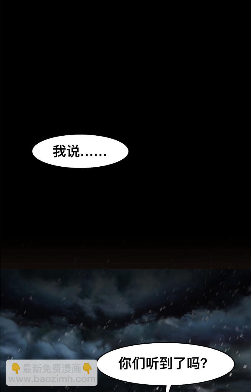48 48-第49话