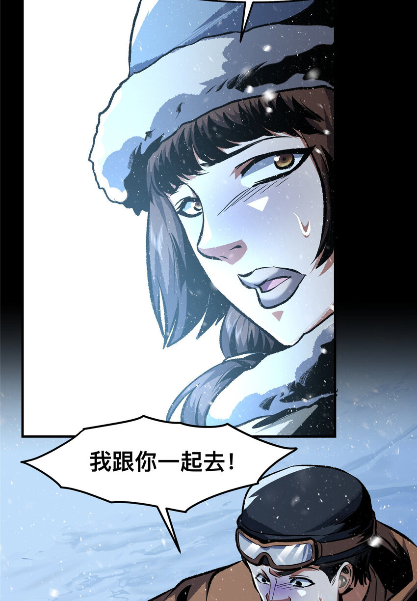 50 50-第51话