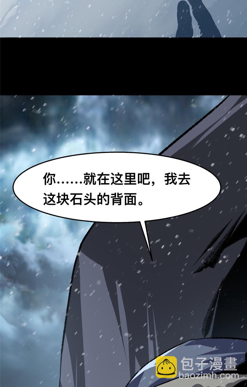 50 50-第51话