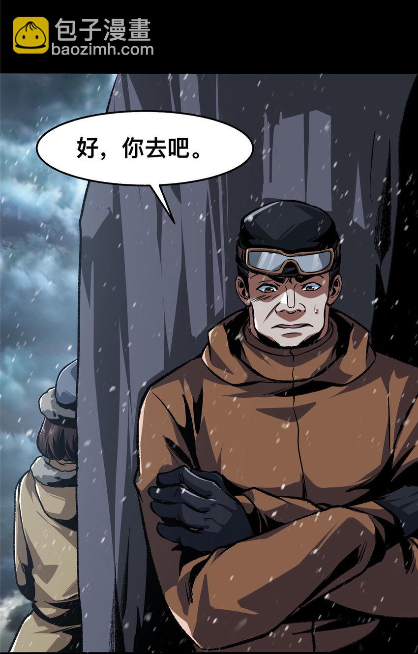 50 50-第51话