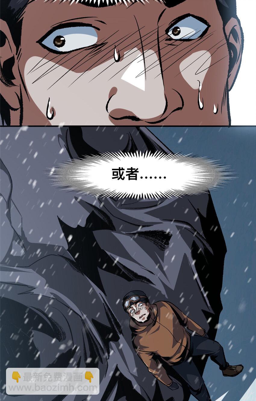 50 50-第51话