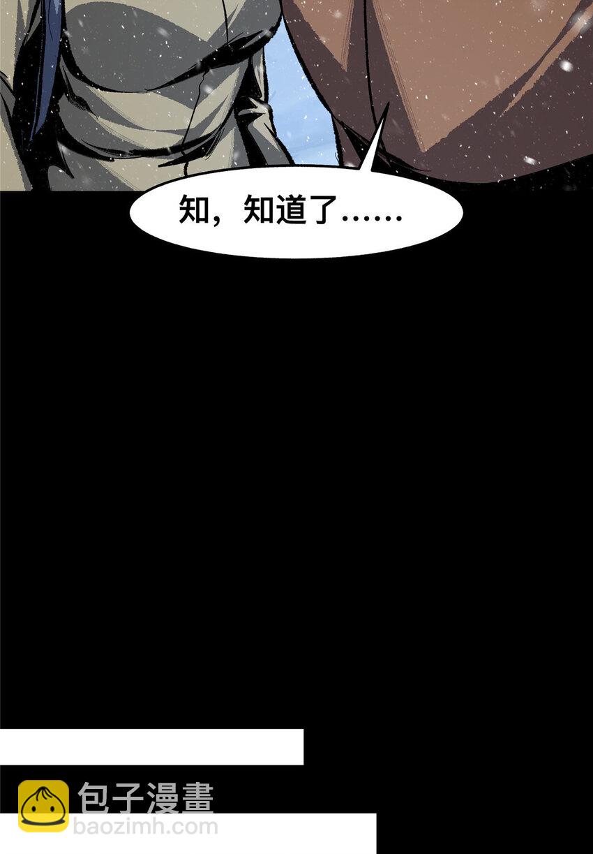 50 50-第51话