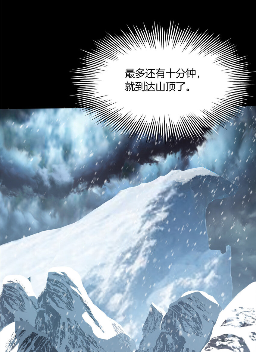 52 52-第53话