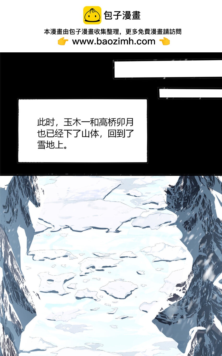 52 52-第53话