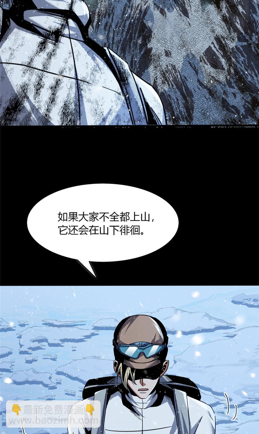 54 54-第55话