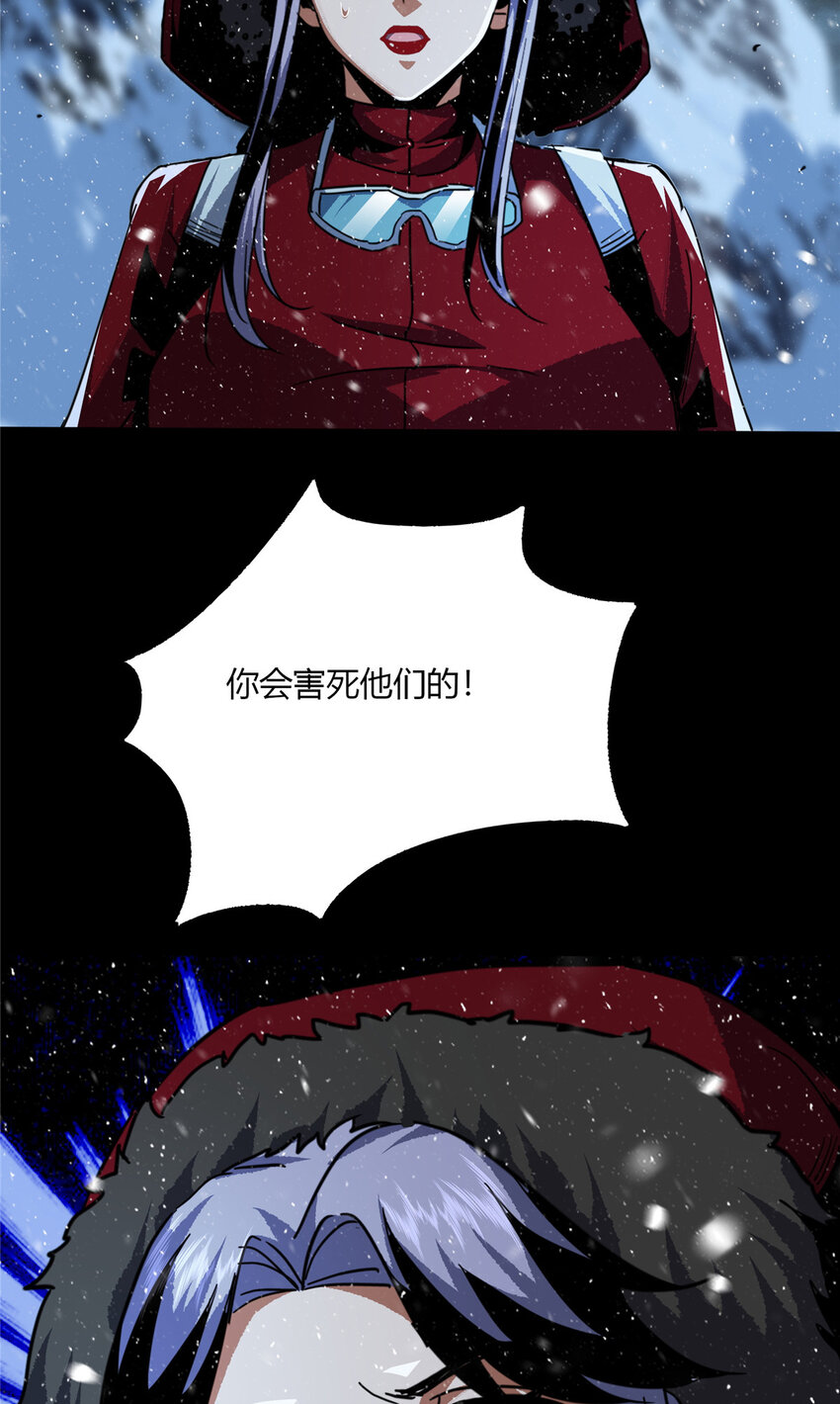 54 54-第55话