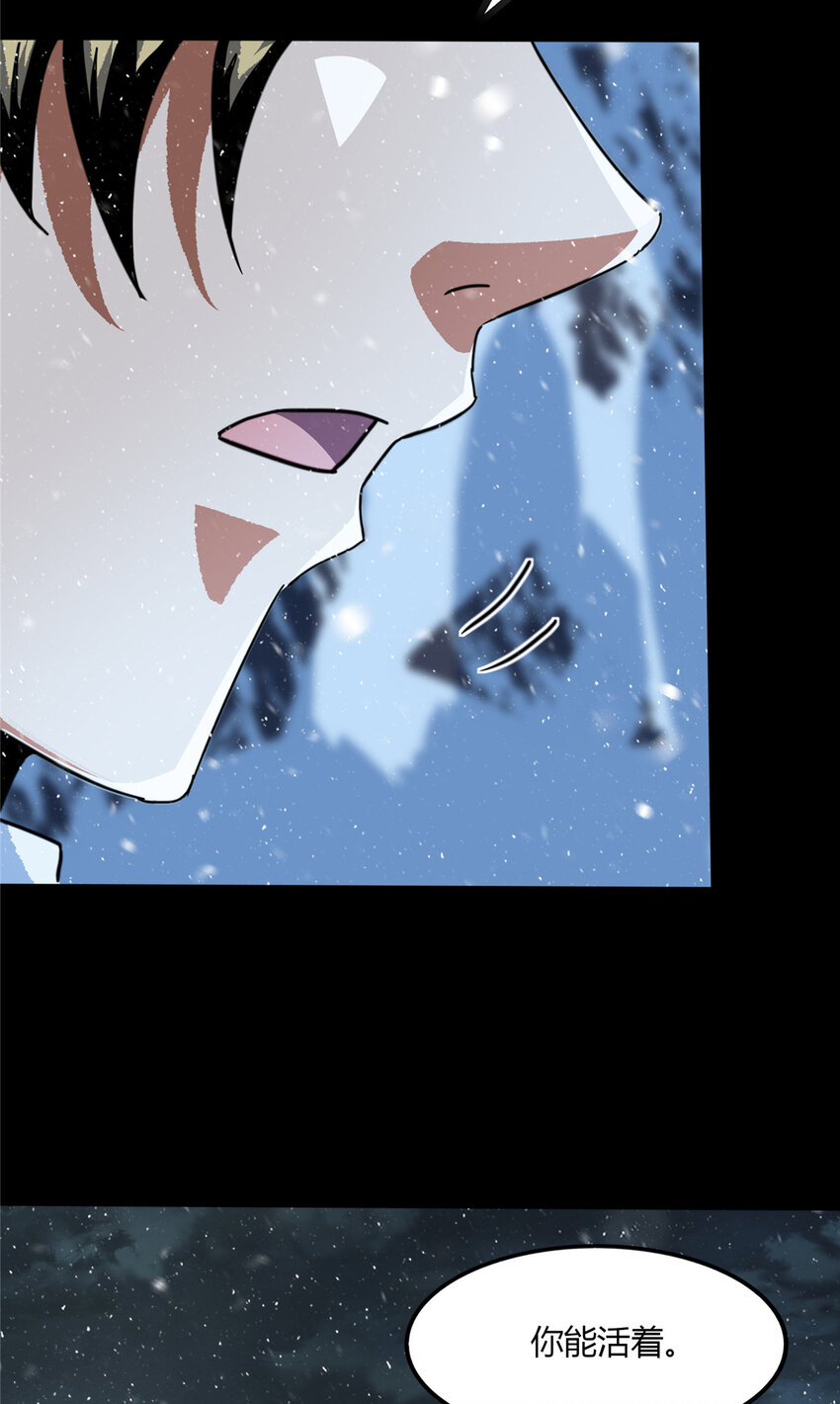 54 54-第55话