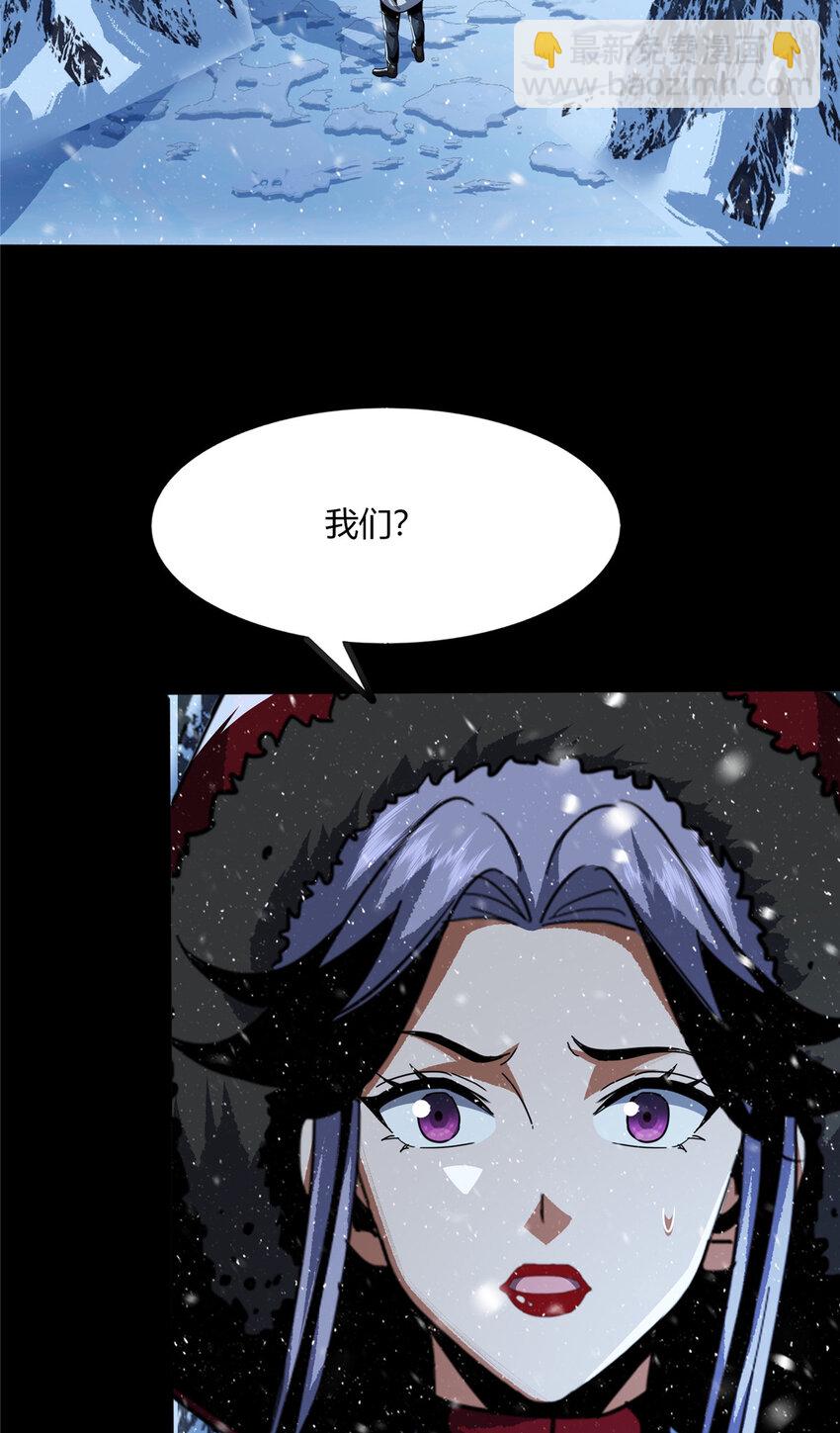 54 54-第55话