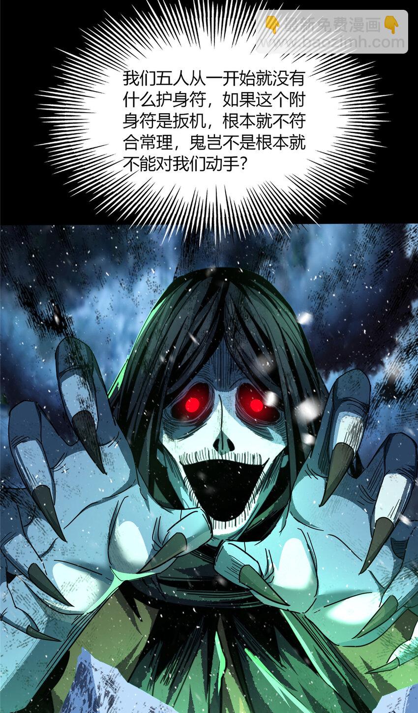 54 54-第55话