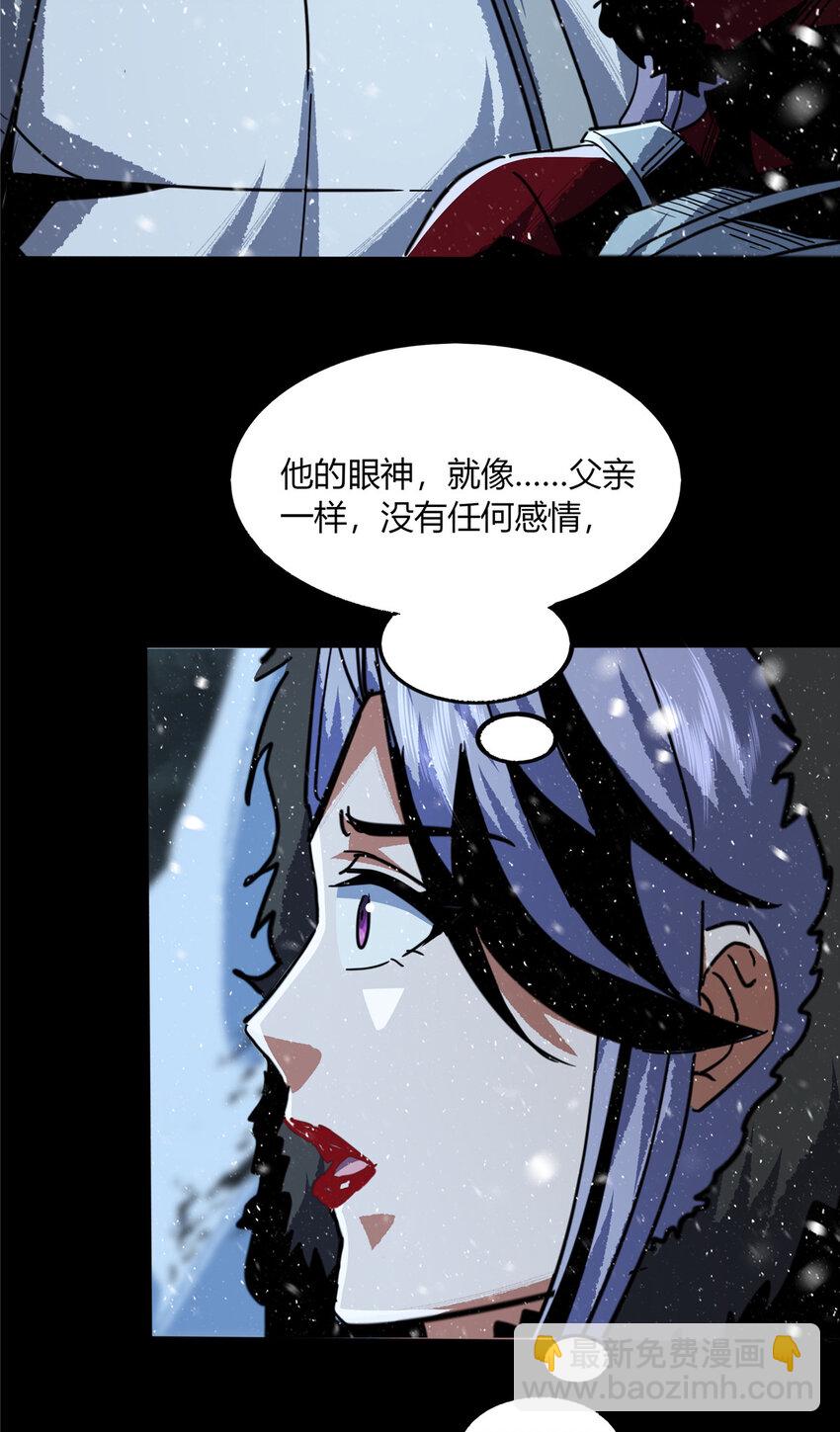 54 54-第55话