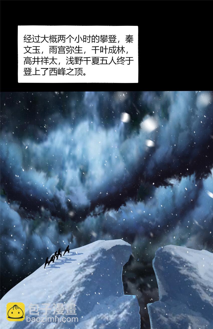 56 56-第57话