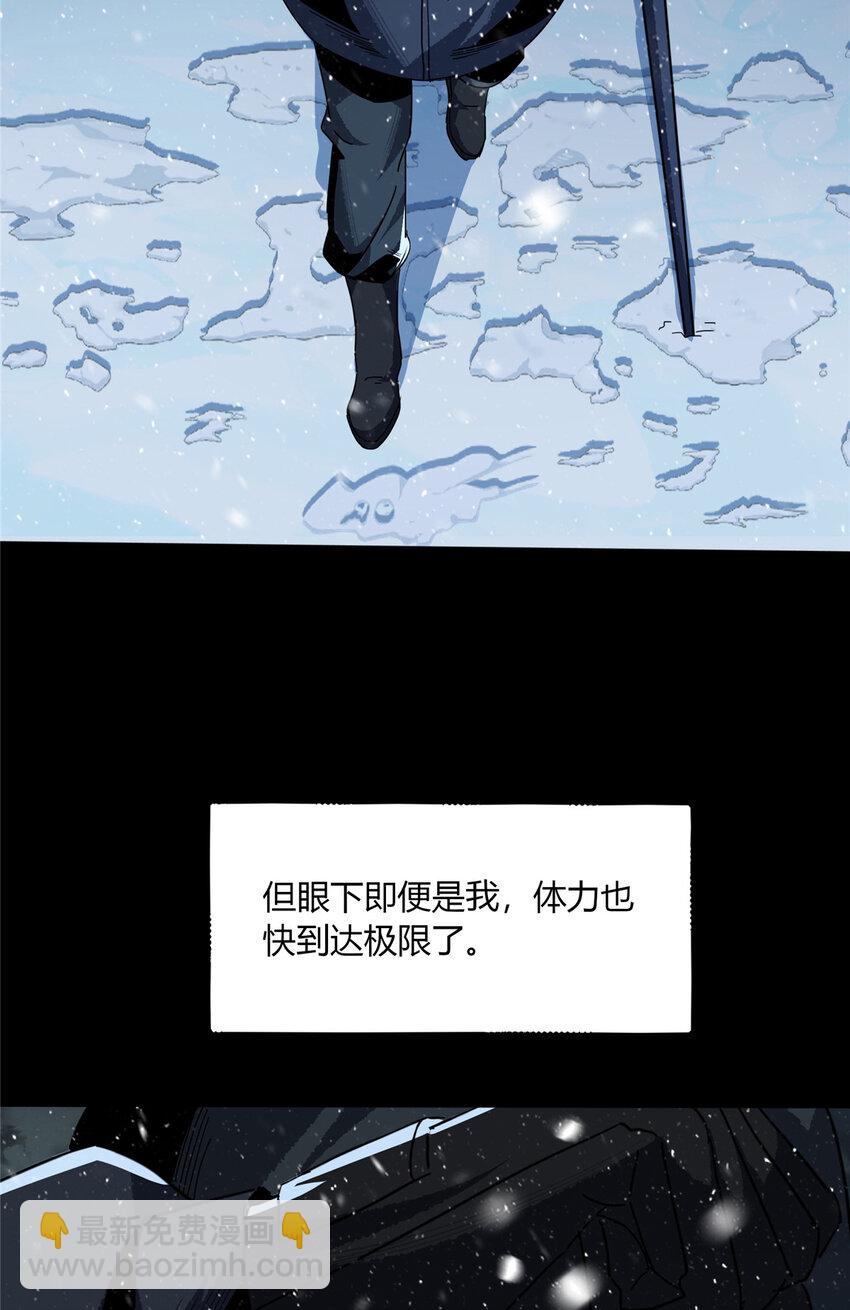56 56-第57话
