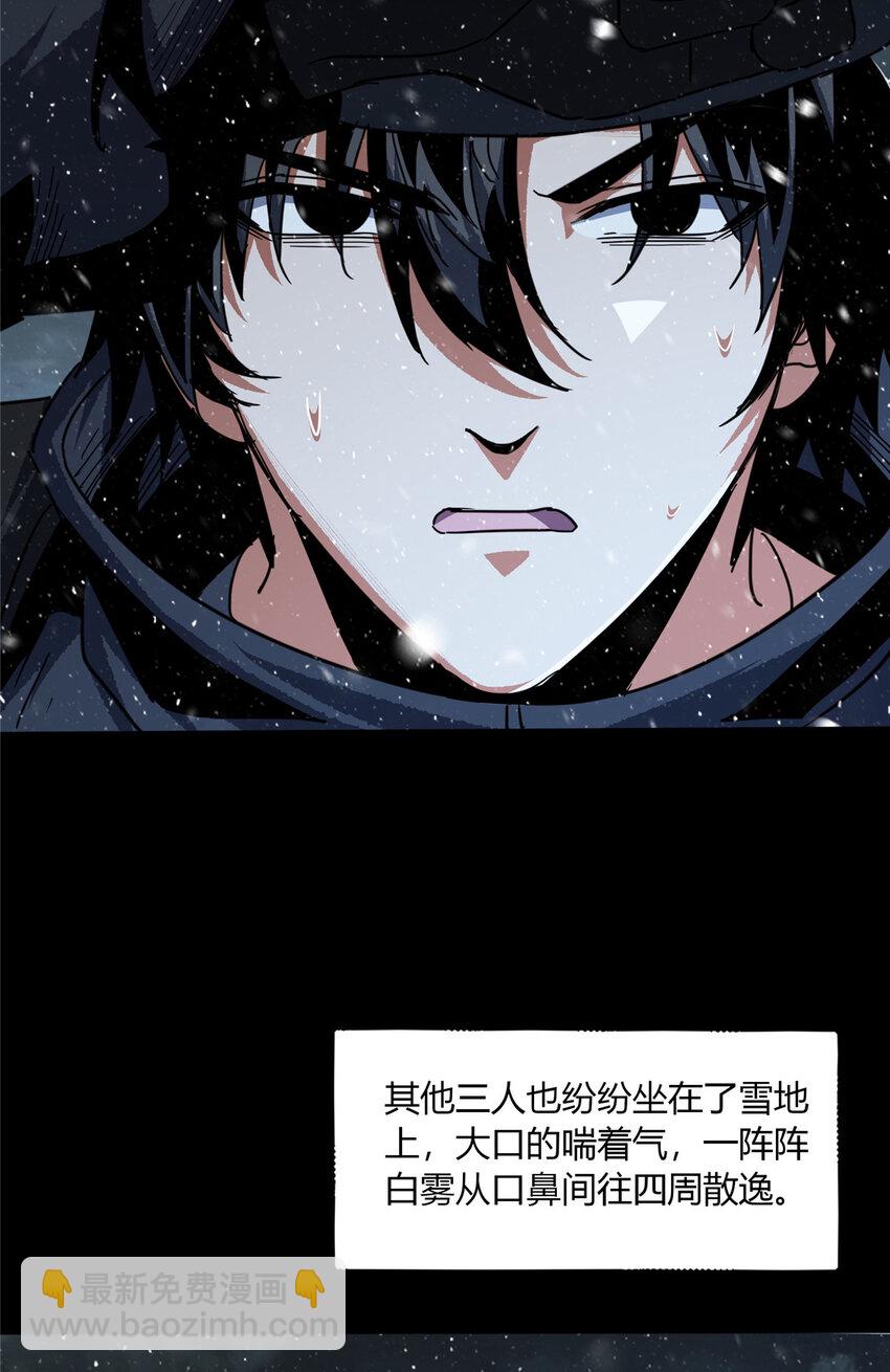 56 56-第57话