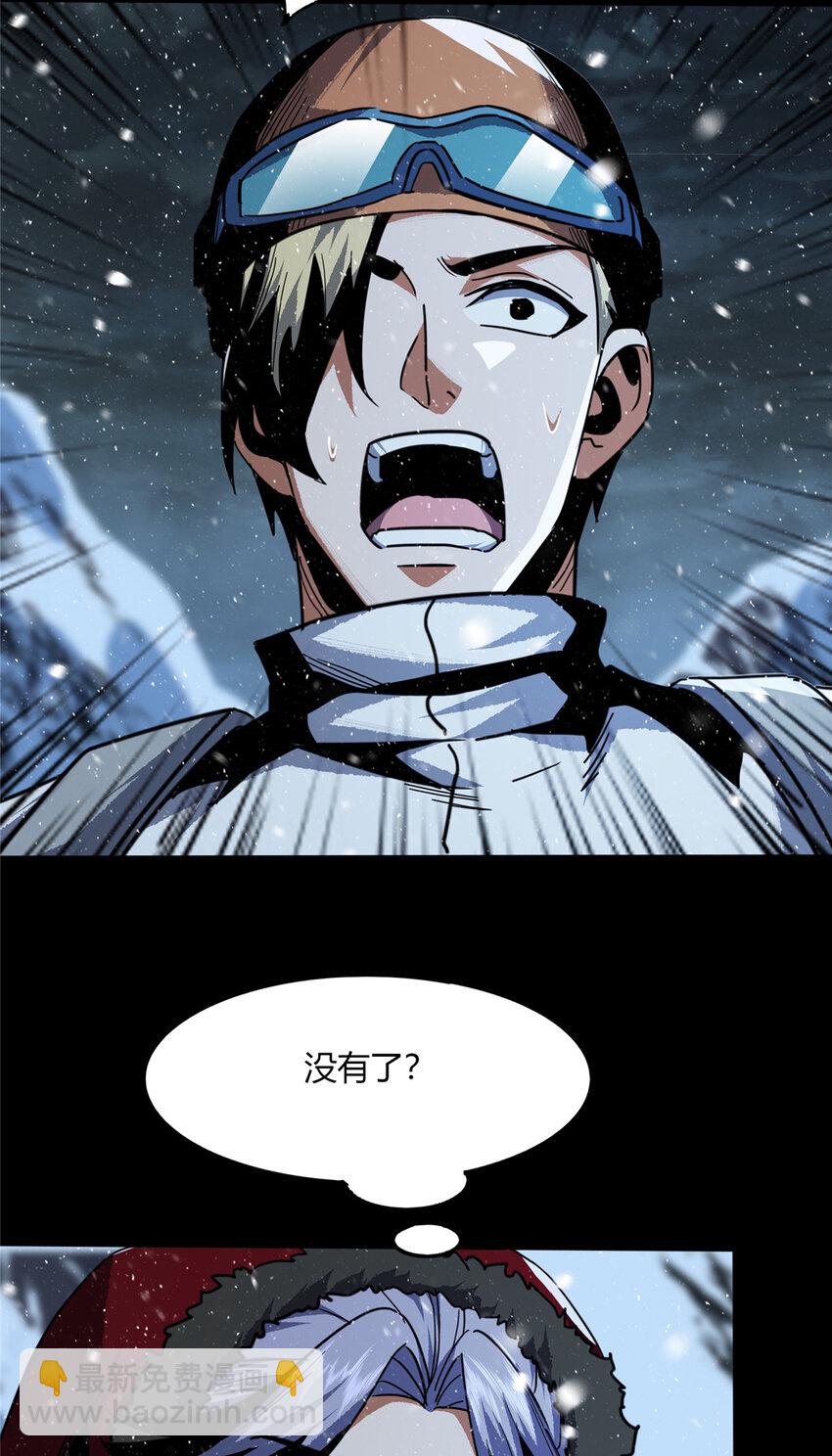 56 56-第57话