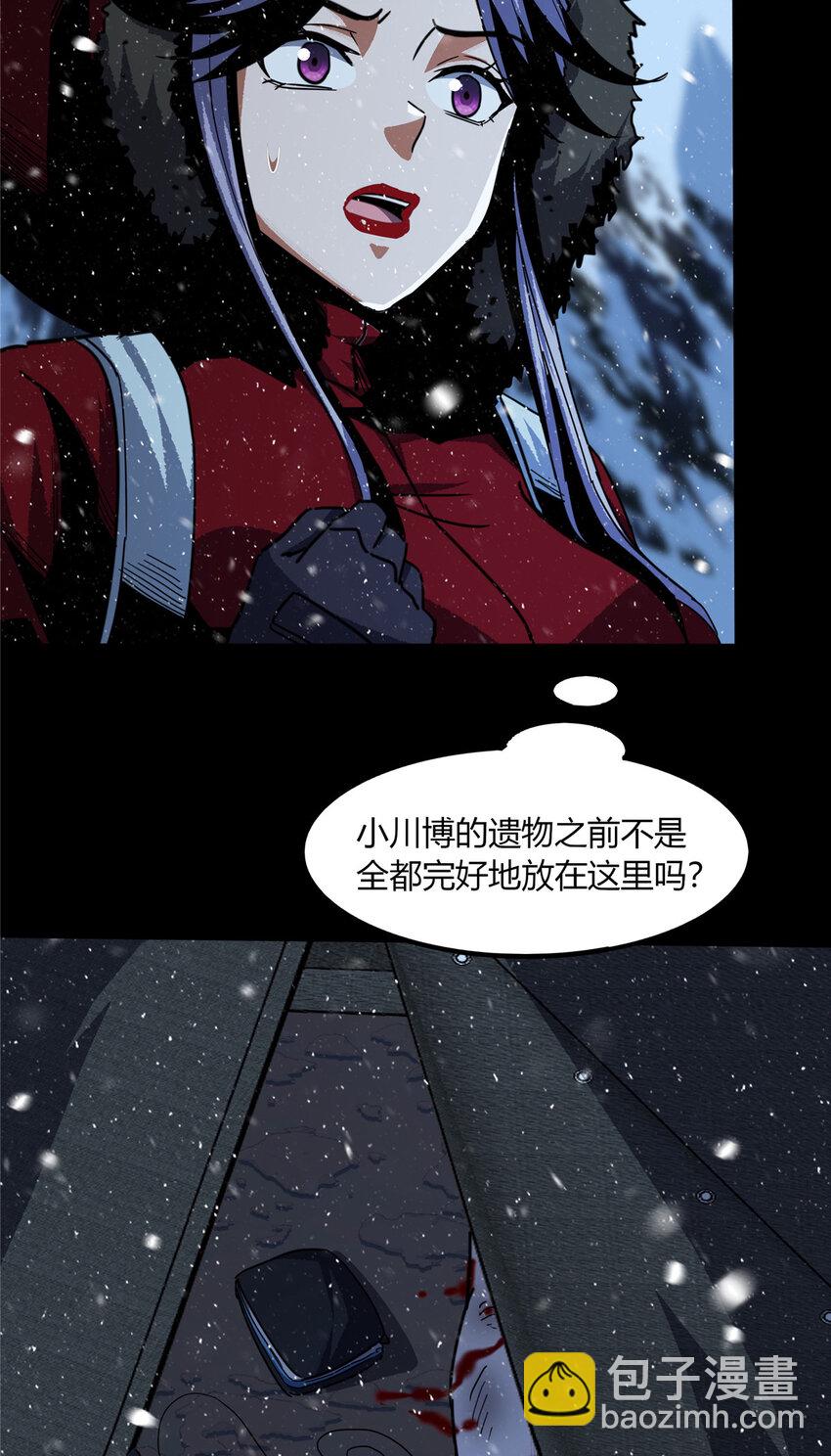 56 56-第57话