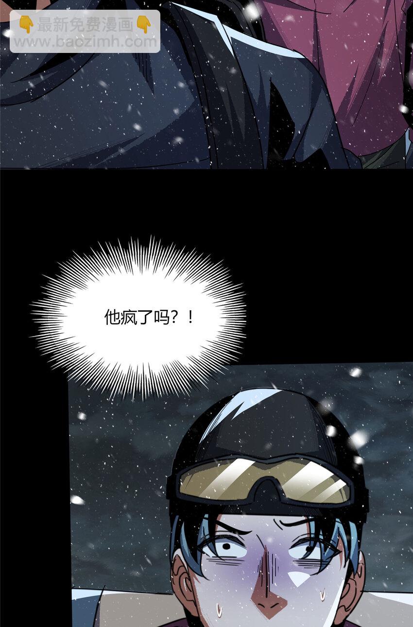 58 58-第59话