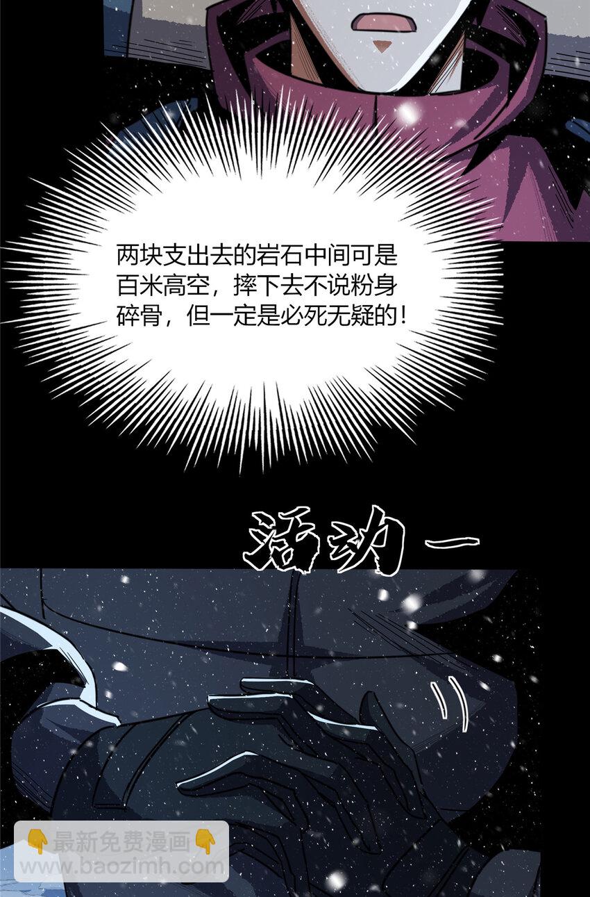 58 58-第59话
