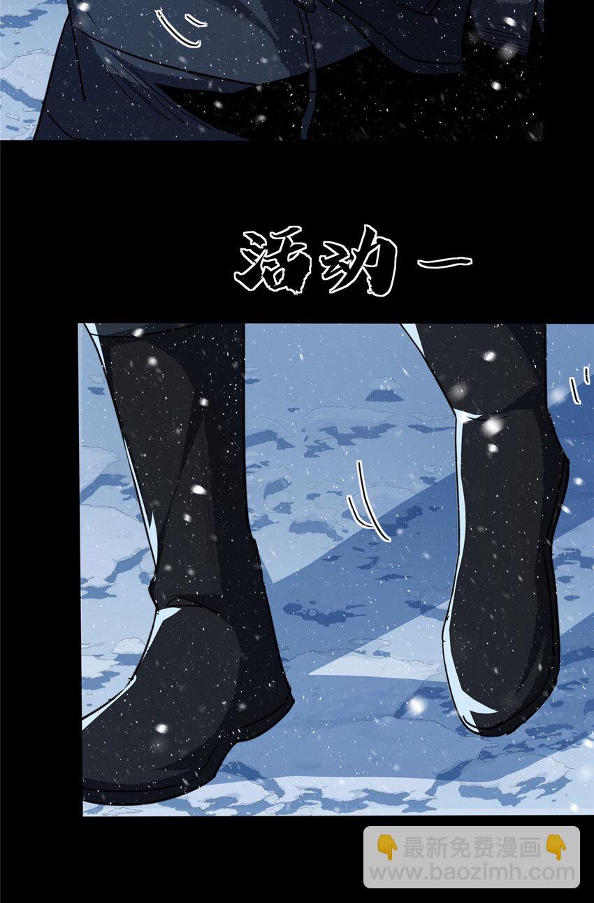 58 58-第59话