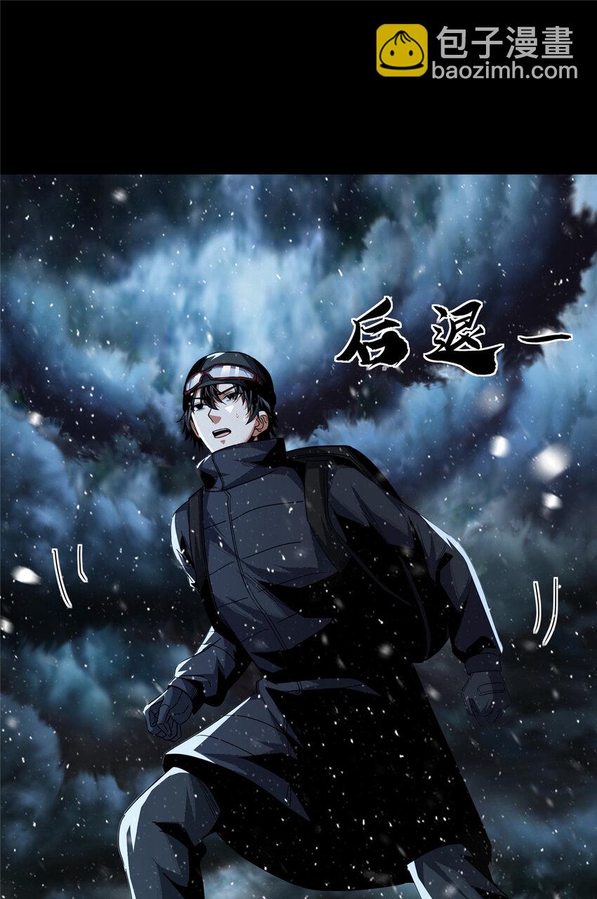58 58-第59话