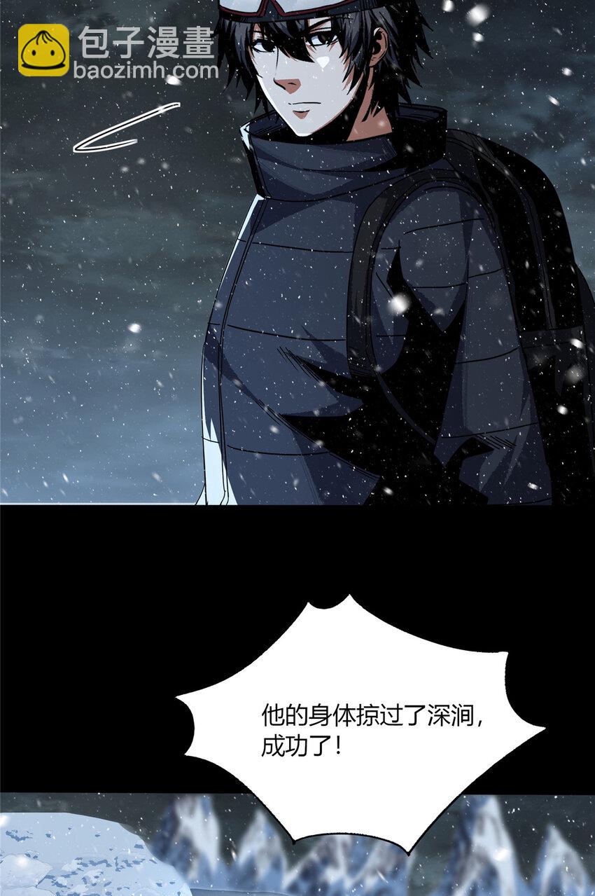 58 58-第59话